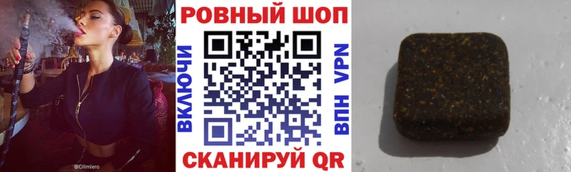 Наркошоп купить А ПВП  Мефедрон  Cocaine  Елизово