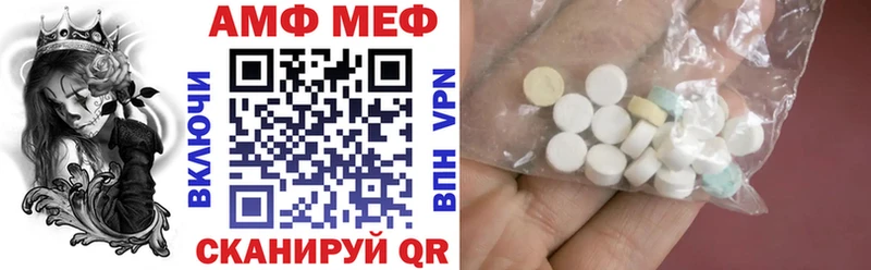 Купить закладки Елизово Амфетамин 97%