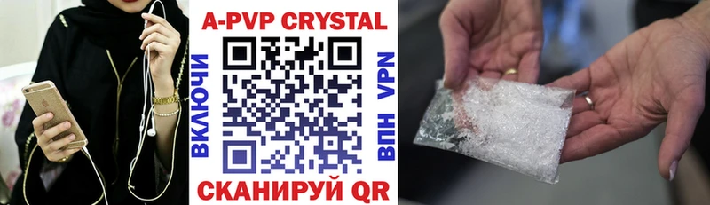 Купить где  Елизово  Alpha PVP СК 