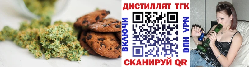 Купить  Елизово  Canna-Cookies марихуана 