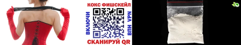 КОКАИН Перу  Купить где  Елизово 