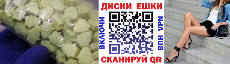Купить закладки  Елизово  ЭКСТАЗИ 300 mg 