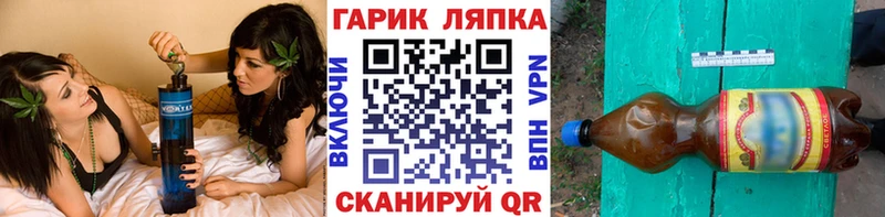 Купить  Елизово  ГАШ Ice-O-Lator 
