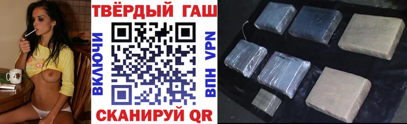 ГАШ гашик Елизово