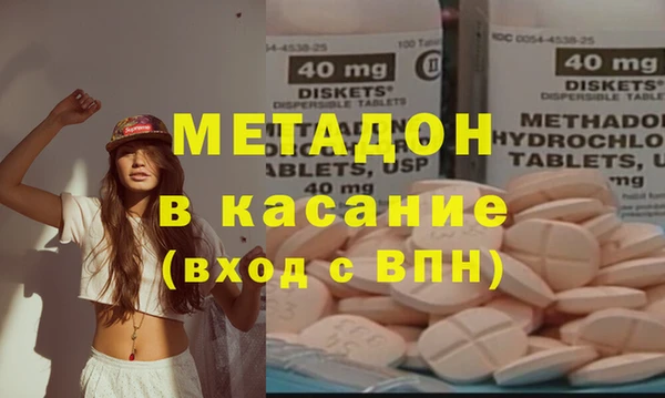 спайс Струнино