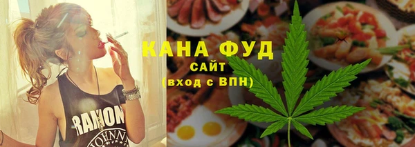 мескалин Ступино