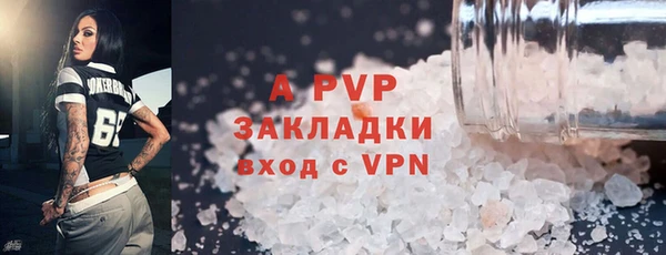 мескалин Ступино
