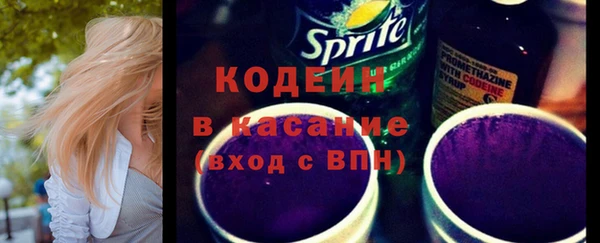 спайс Струнино