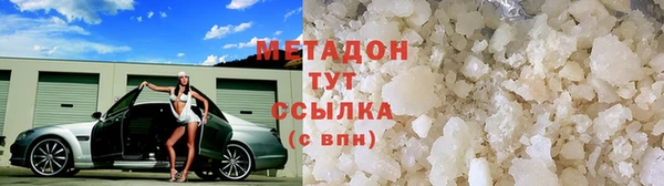 спайс Струнино