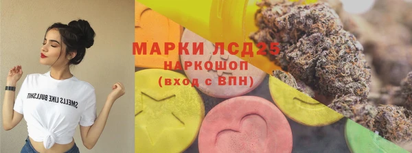 спайс Струнино