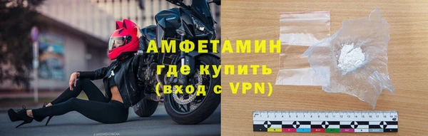 мескалин Ступино