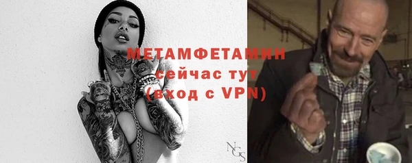 мяу мяу мука Сосновый Бор