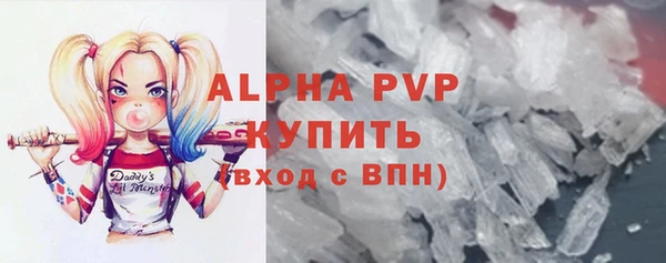 мескалин Ступино