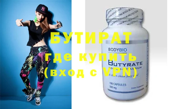 а пвп мука Строитель