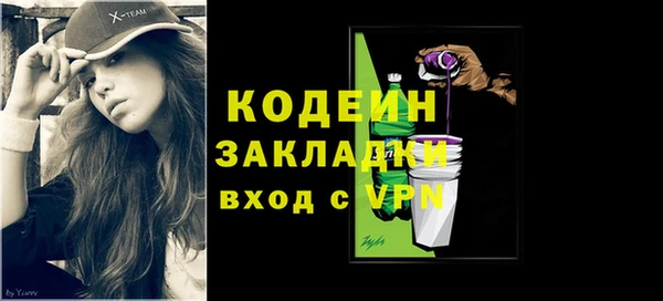 а пвп мука Строитель