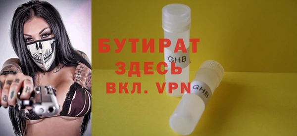 спайс Струнино