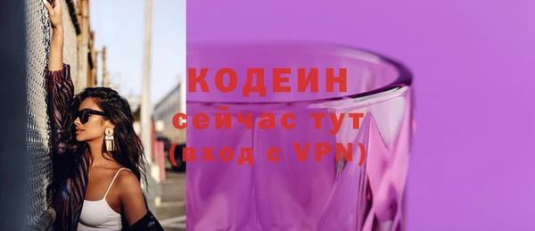 не бодяженный Сосновка