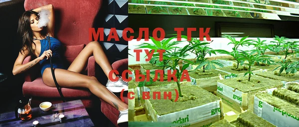 спайс Струнино