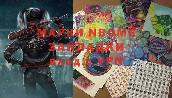 спайс Струнино