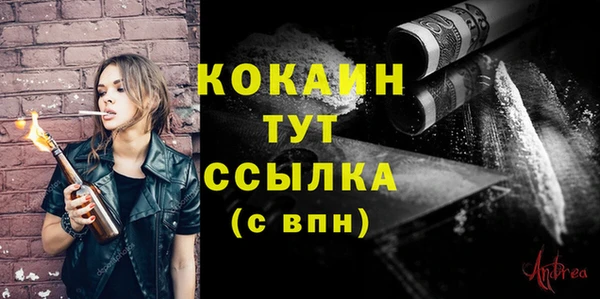 спайс Струнино