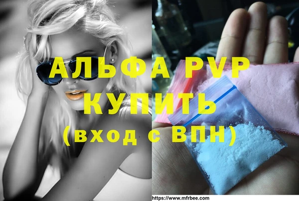 а пвп мука Строитель