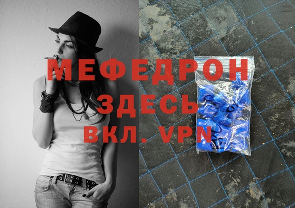 спайс Струнино
