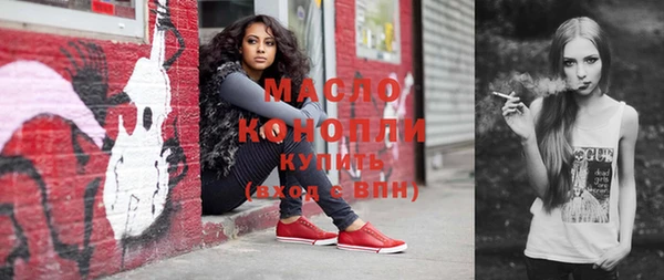мескалин Ступино
