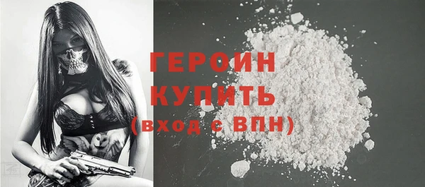 мескалин Ступино