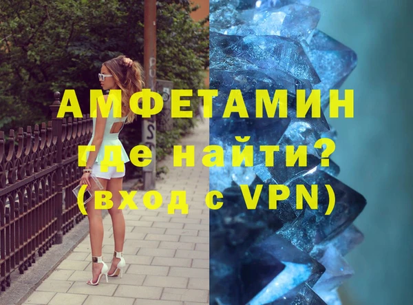 мескалин Ступино