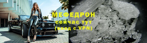 мескалин Ступино
