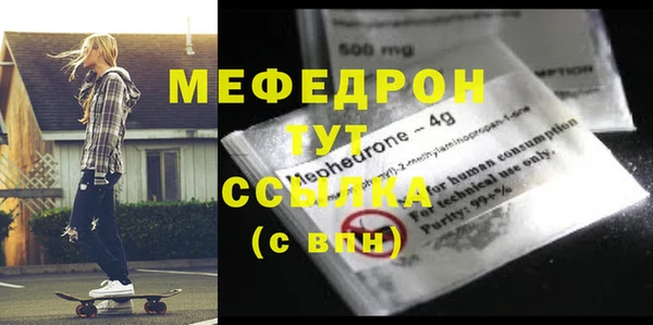 мяу мяу мука Сосновый Бор