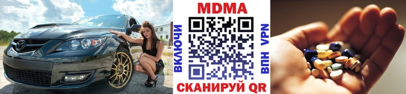 MDMA crystal  Купить  Елизово 