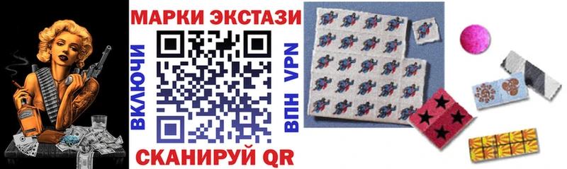 Купить закладки  Елизово  Марки N-bome 1,8мг 