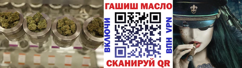 Купить где  Елизово  Дистиллят ТГК вейп 