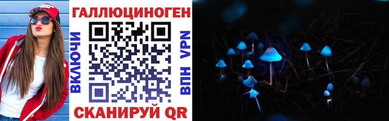 Галлюциногенные грибы Magic Shrooms Елизово